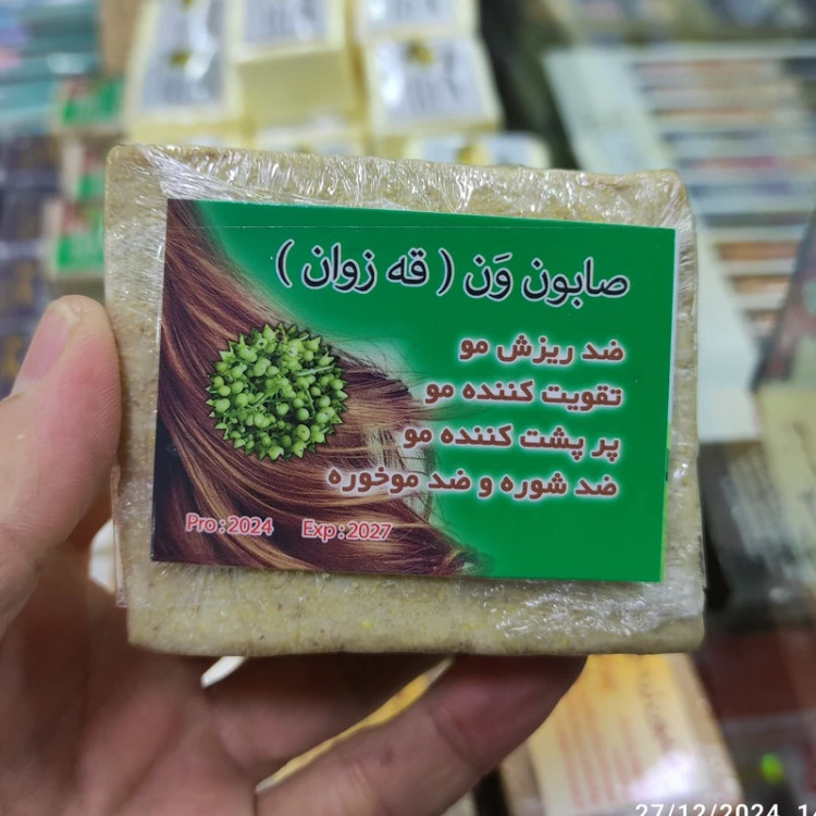 صابون سنتی دست ساز 200 گرمی در انواع مدل
