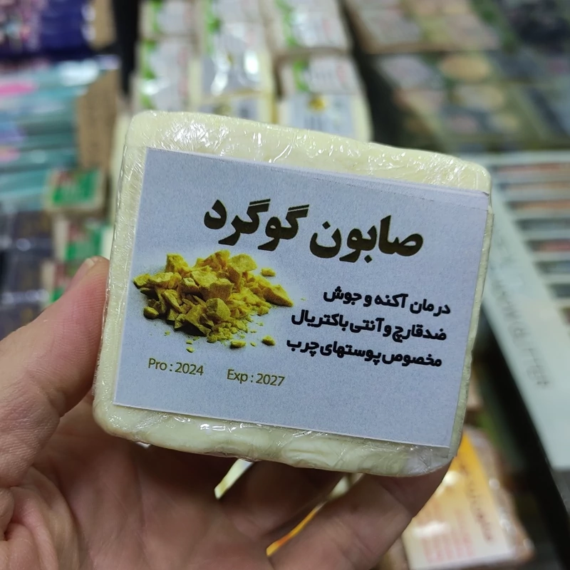 صابون سنتی دست ساز 200 گرمی در انواع مدل