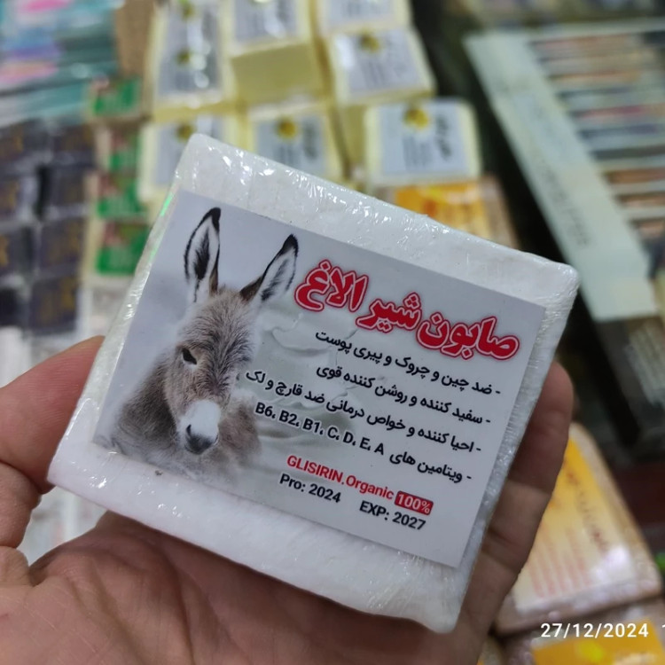 صابون سنتی دست ساز 200 گرمی در انواع مدل