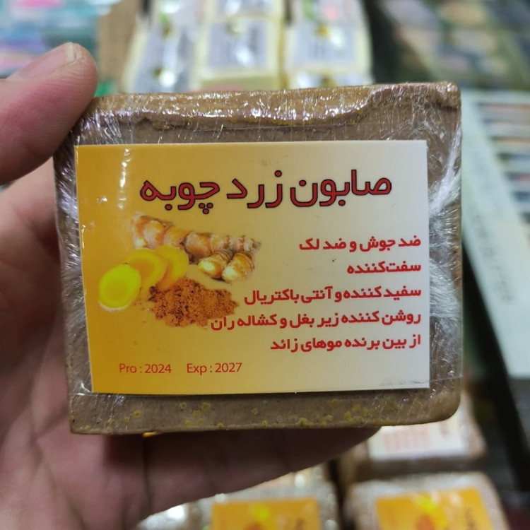 صابون سنتی دست ساز 200 گرمی در انواع مدل