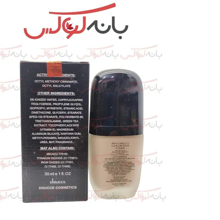 کرم پودر دووسه پمپی امریکا مدل بیضی
