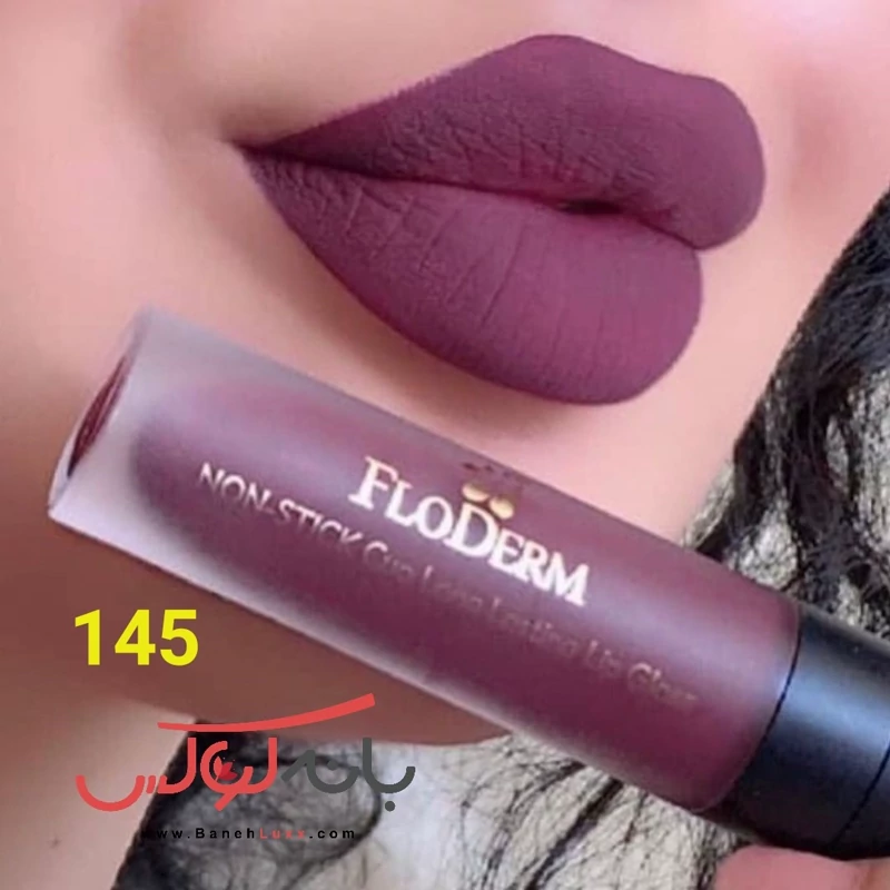 رژلب مایع فلودرم بدون سرب (کد 141 تا 159)