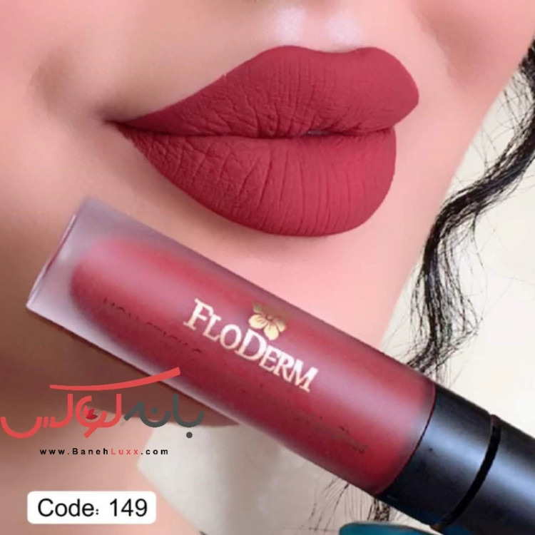رژلب مایع فلودرم بدون سرب (کد 141 تا 159)