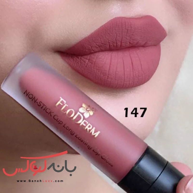 رژلب مایع فلودرم بدون سرب (کد 141 تا 159)
