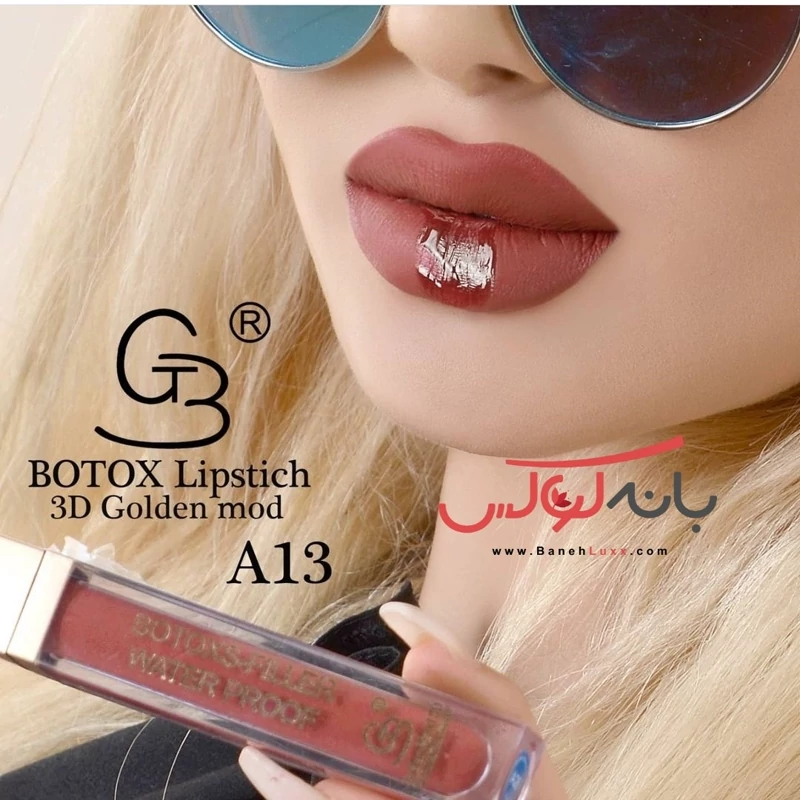 رژلب مایع 24 ساعته گلدن مود فرانسه گیاهی بدون سرب حاوی بوتاکس و فیلر