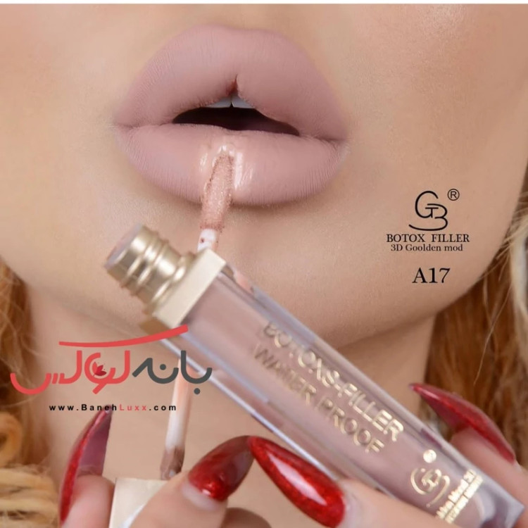رژلب مایع 24 ساعته گلدن مود فرانسه گیاهی بدون سرب حاوی بوتاکس و فیلر