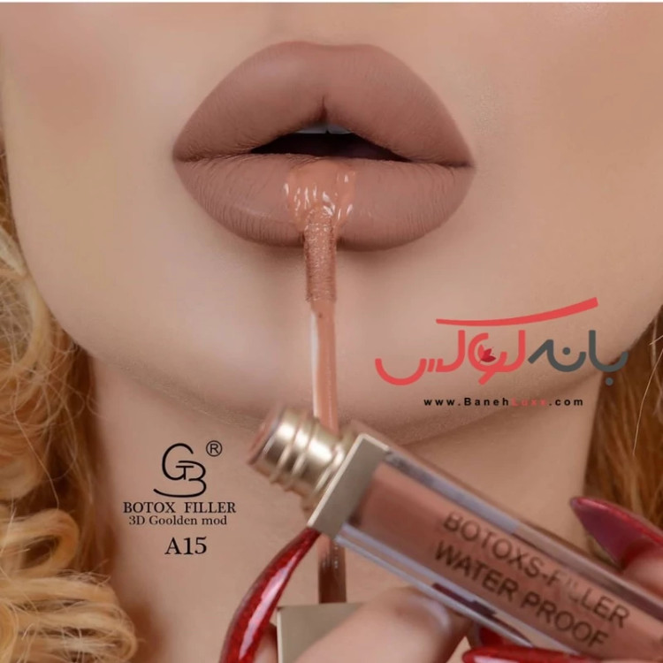 رژلب مایع 24 ساعته گلدن مود فرانسه گیاهی بدون سرب حاوی بوتاکس و فیلر
