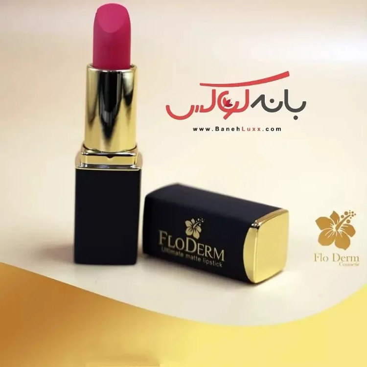 رژلب جامد بدون سرب فلودرم با مواد گیاهی