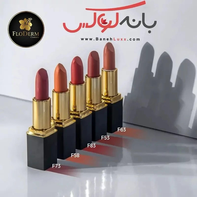رژلب جامد بدون سرب فلودرم با مواد گیاهی