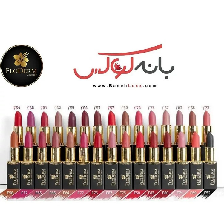 رژلب جامد بدون سرب فلودرم با مواد گیاهی
