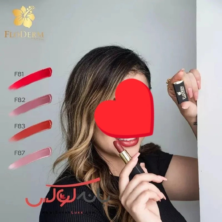 رژلب جامد بدون سرب فلودرم با مواد گیاهی