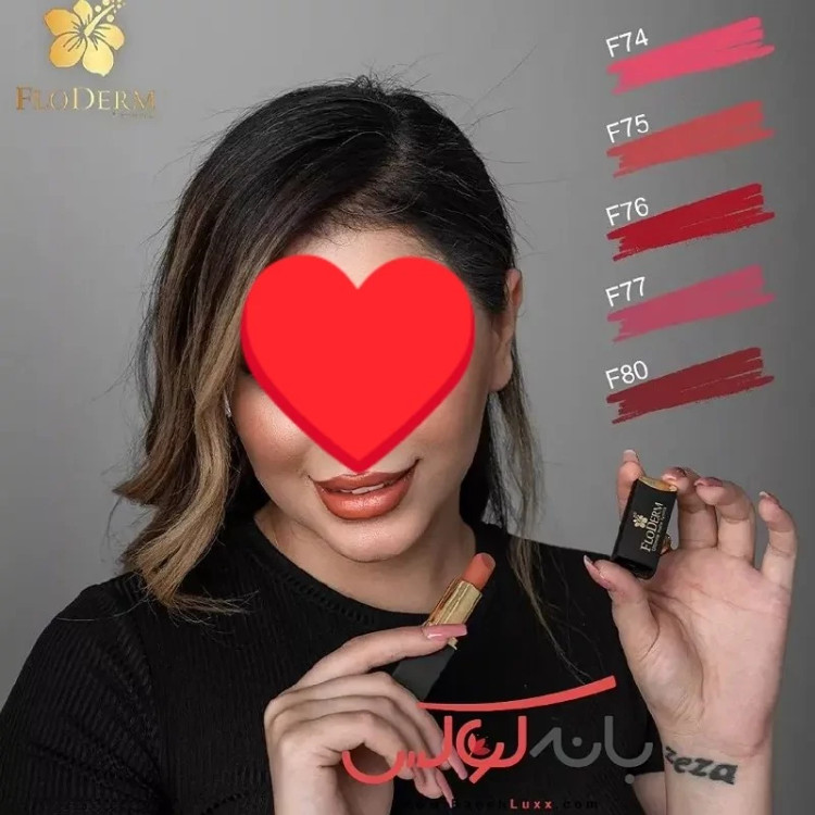 رژلب جامد بدون سرب فلودرم با مواد گیاهی