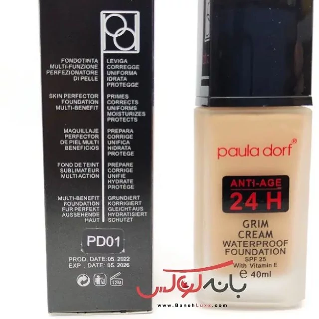 کرم پودر آنتی ایج پ