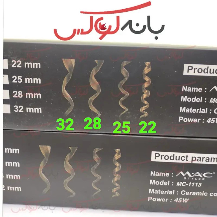 بابلیس مو مک استایلر مدل Mc 1113 با 4 سایز