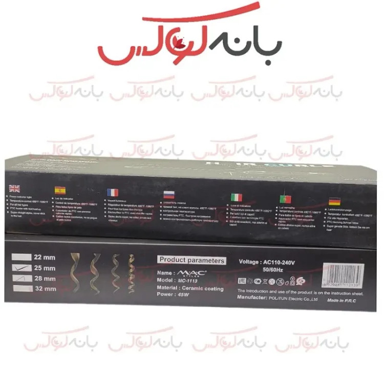 بابلیس مو مک استایلر مدل Mc 1113 با 4 سایز