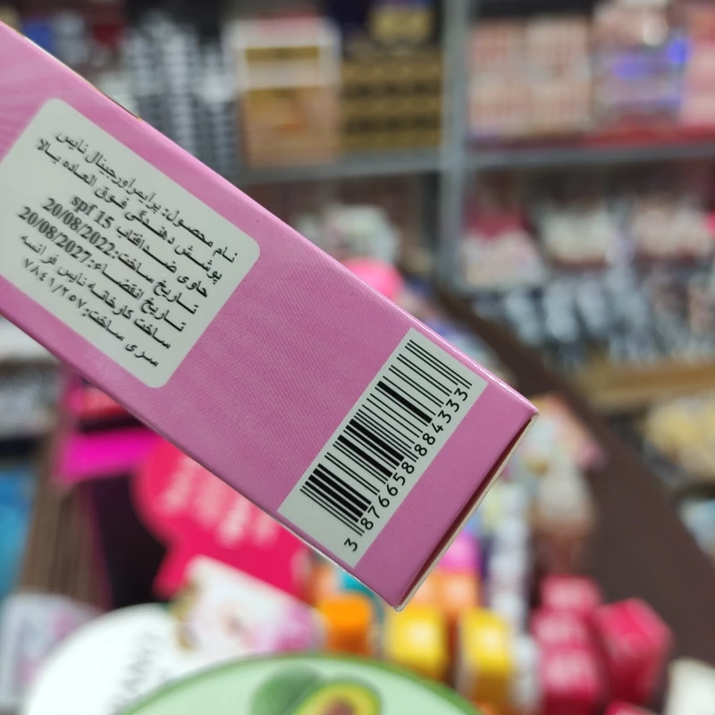 پرایمر نایس فرانسه حاوی گل مریم و رزماری - تسکین دهنده و ضدالتهاب با بافتی فاقد چربی و مرطوب کننده و یکدست کننده آرایش