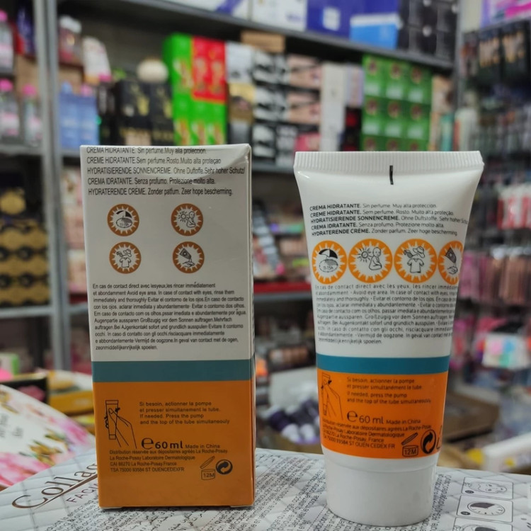 ضدآفتاب لاروش پوزای La Roche Posay Anthelios SPF50-ضد حساسیت و الرژی