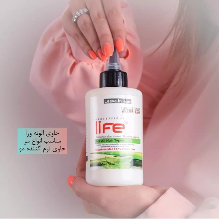 ماسک مو بیرون حمام لایف ایتالیا 300 میل