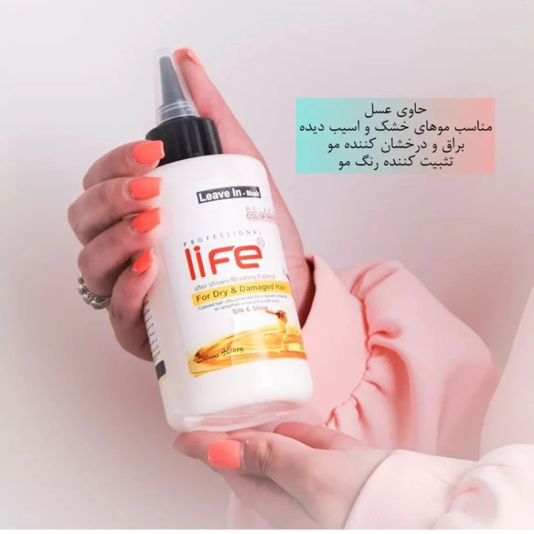 ماسک مو بیرون حمام لایف ایتالیا 300 میل