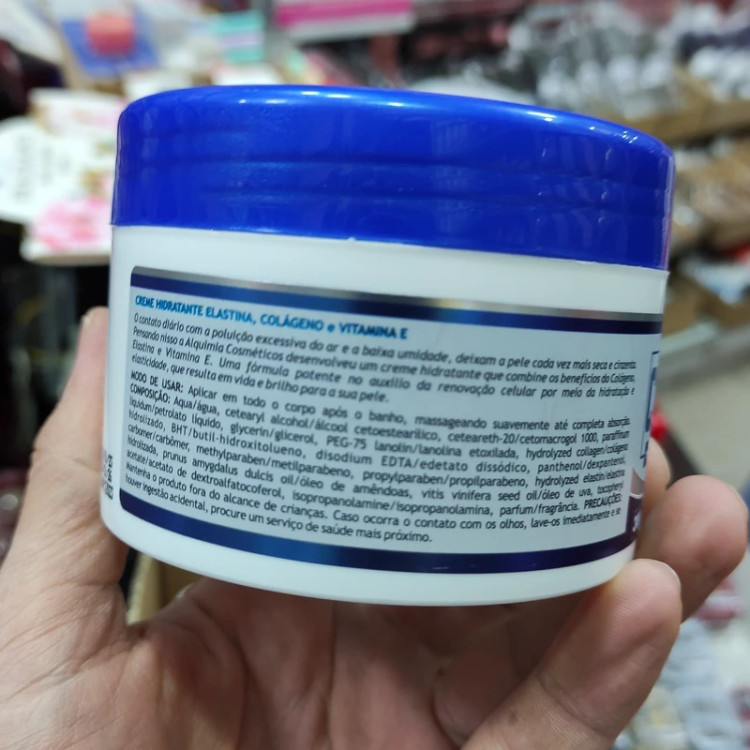 کرم کلاژن آلکیومیا برزیلی مرطوب کننده و کلاژن ساز حاوی کلاژن و الاستین و ویتامین E جوانساز و ضد پیری