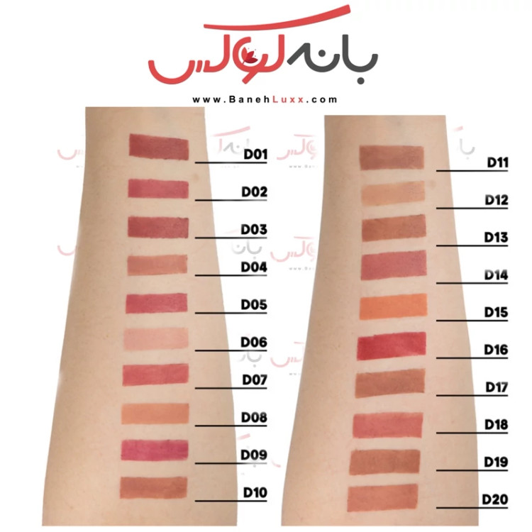 رژلب جامد بدون سرب گلدن مود فرانسه مواد گیاهی بوتاکسی