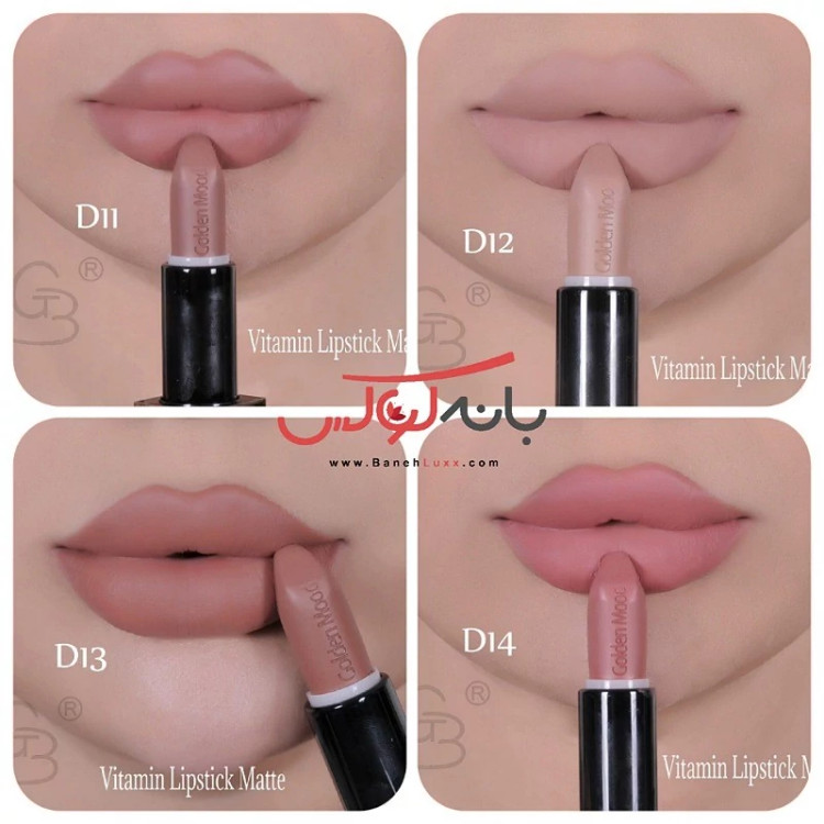 رژلب جامد بدون سرب گلدن مود فرانسه مواد گیاهی بوتاکسی