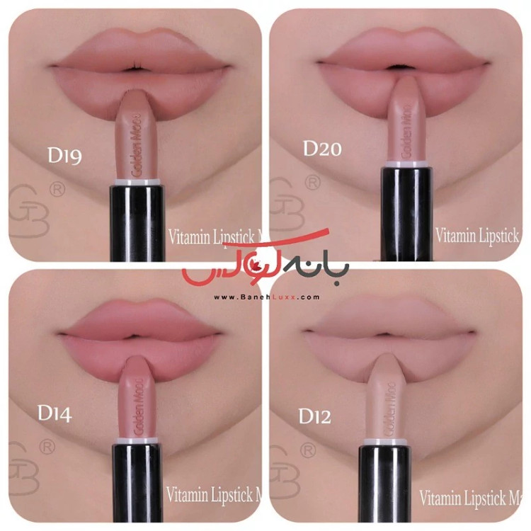 رژلب جامد بدون سرب گلدن مود فرانسه مواد گیاهی بوتاکسی