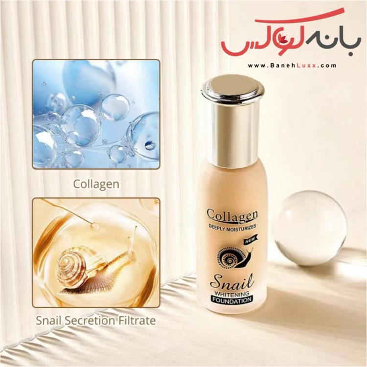 کرم پودر کلاژن حلزون