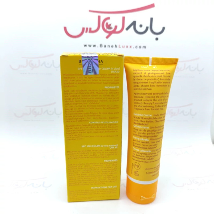 ضد آفتاب کرم پودری بیودرما SPF 100 فاقد چربی با رنگ طبیعی پوست با بافتی بسیار سبک و کیفیت اورجینال ساخت فرانسه