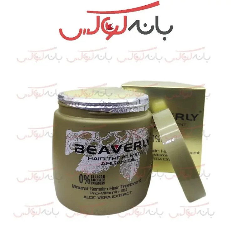 ماسک مو بیورلی انگلستان 1000میل بدون امونیاک و سولفات و پارابن-حاوی کلاژن و ارگان و الوئه ورا ضد وزی و موخوره و ضد ریزش