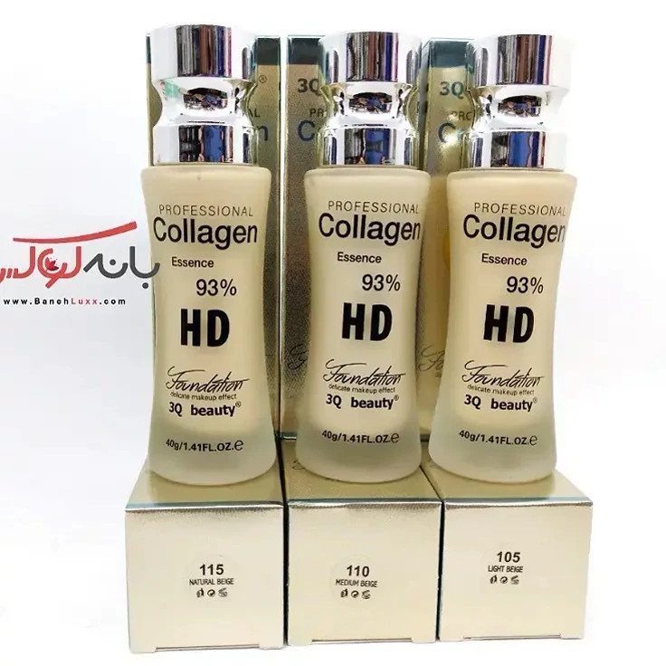کرم پودر کلاژن بیوتی کاهش التهابات پوستی رفع قرمزی و حساسیت ضد چروک و جوانسازی