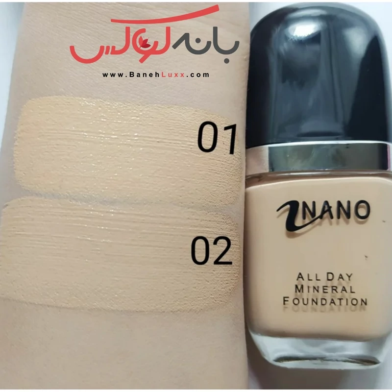 کرم پودر نانو گیاهی با عصاره آلوئه ورا SPF 15