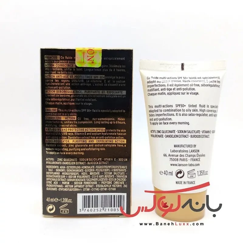 ضد آفتاب کرم پودری لانسون SPF 50 فرانسه اصل