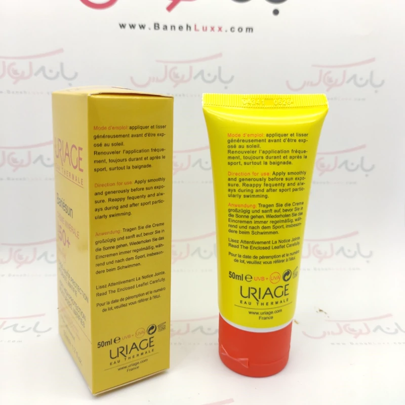 ضد آفتاب کرم پودری اوریاژ SPF 50 مدل بری سان