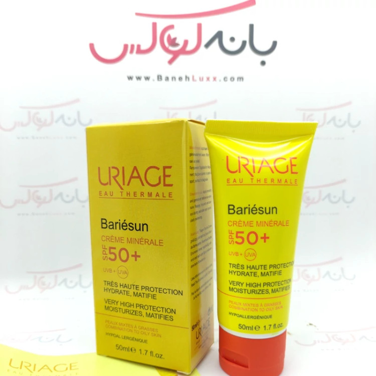 ضد آفتاب کرم پودری اوریاژ SPF 50 مدل بری سان