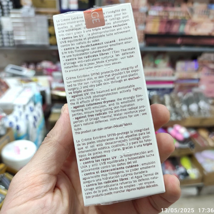 ضدافتاب اوریاژ