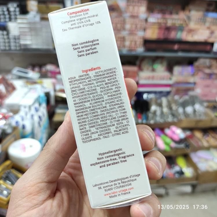 ضد آفتاب کرم پودری اوریاژ SPF 90 اصلی