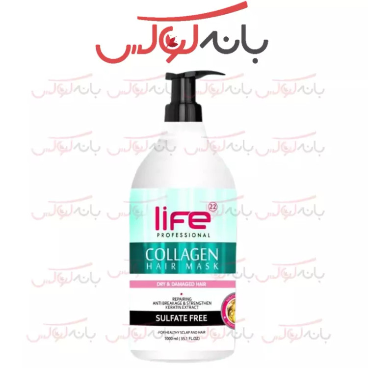 ماسک مو فری سولفات لایف ایتالیا 1000 میل (با آبکشی)