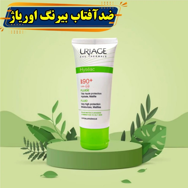 ضد آفتاب اوریاژ SPF 90 بی رنگ هایسک