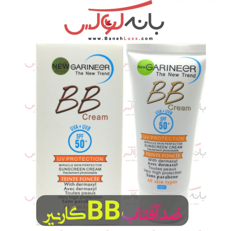 ضد آفتاب BB گارنیرر هلال آبی فرانسه