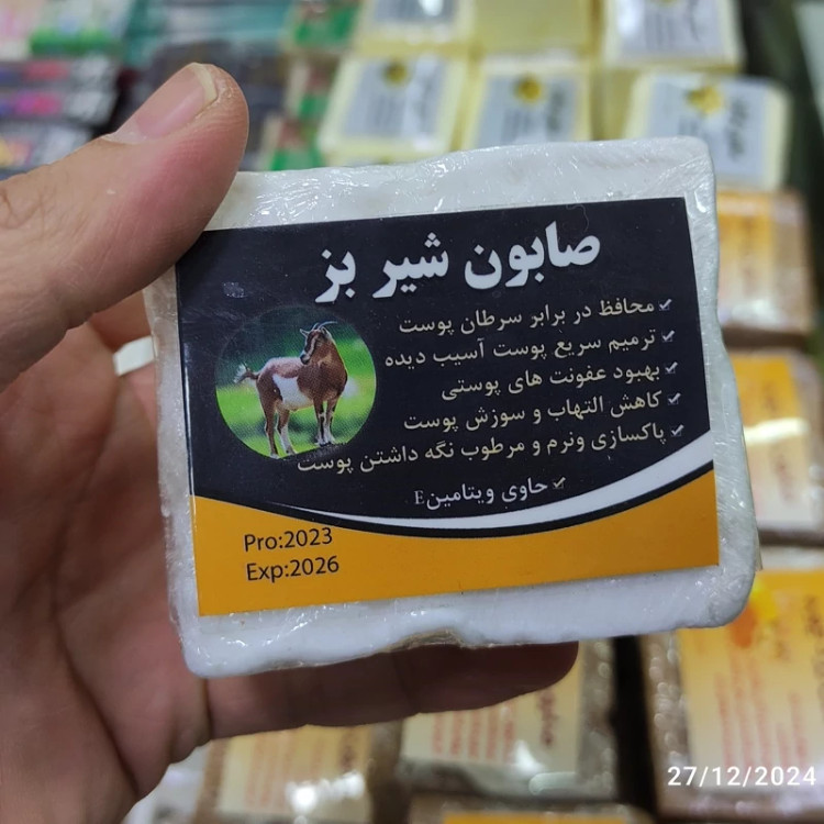 صابون شیر بز سنتی 200 گرمی