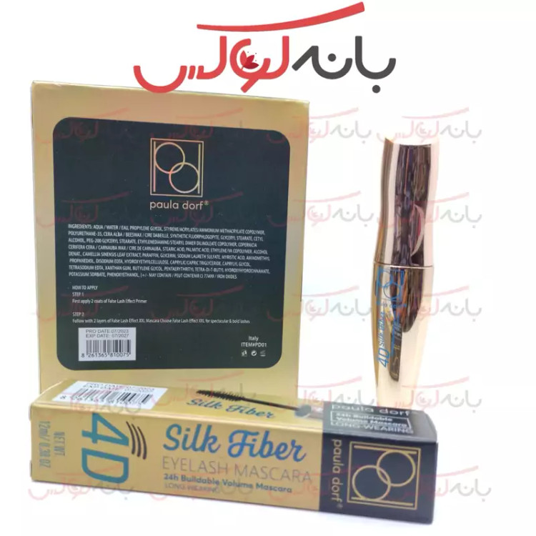 ریمل مویی پولادرف ایتالیا