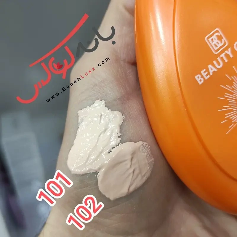 ضد آفتاب کرم پودری بیوتی سیتی