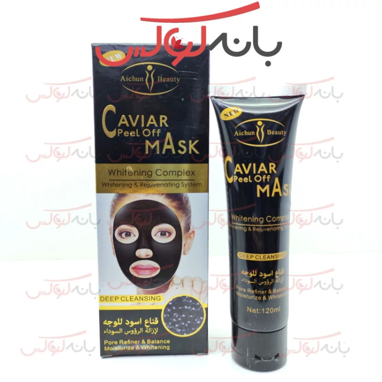 ماسک صورت خاویار ایچون بیوتی -حاوی عصاره خاویار و پروویتامینه - جوانساز و شاداب کنندهو سفیدکننده-پاکسازی کامل جوش و لک