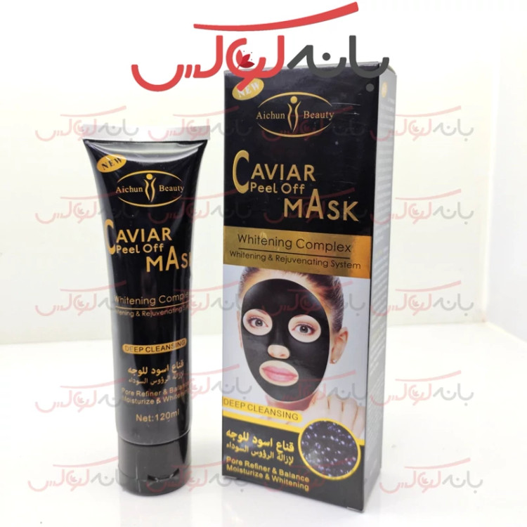 ماسک صورت خاویار ایچون بیوتی -حاوی عصاره خاویار و پروویتامینه - جوانساز و شاداب کنندهو سفیدکننده-پاکسازی کامل جوش و لک