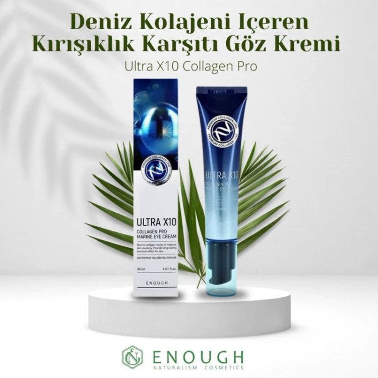 کرم دور چشم آلترا X10 کلاژن پرومارین ENOUGH