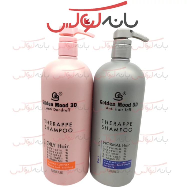 شامپو پنج کاره گلدن مود فرانسه حاوی آرگان و کلاژن و کراتین و پروتئین کاملا بدون امونیاک و سولفات و پارابن با مواد گیاهی