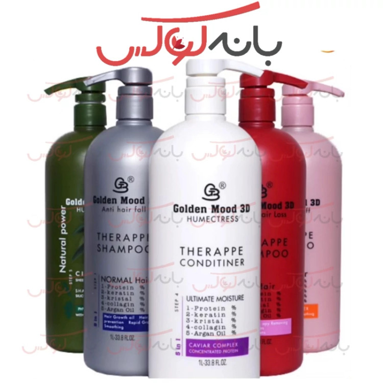 شامپو پنج کاره گلدن مود فرانسه حاوی آرگان و کلاژن و کراتین و پروتئین کاملا بدون امونیاک و سولفات و پارابن با مواد گیاهی