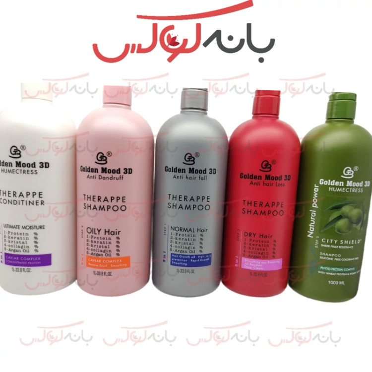 شامپو پنج کاره گلدن مود فرانسه حاوی آرگان و کلاژن و کراتین و پروتئین کاملا بدون امونیاک و سولفات و پارابن با مواد گیاهی