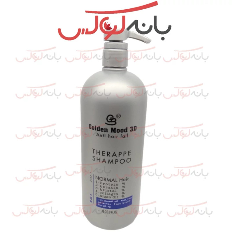 شامپو پنج کاره گلدن مود فرانسه حاوی آرگان و کلاژن و کراتین و پروتئین کاملا بدون امونیاک و سولفات و پارابن با مواد گیاهی